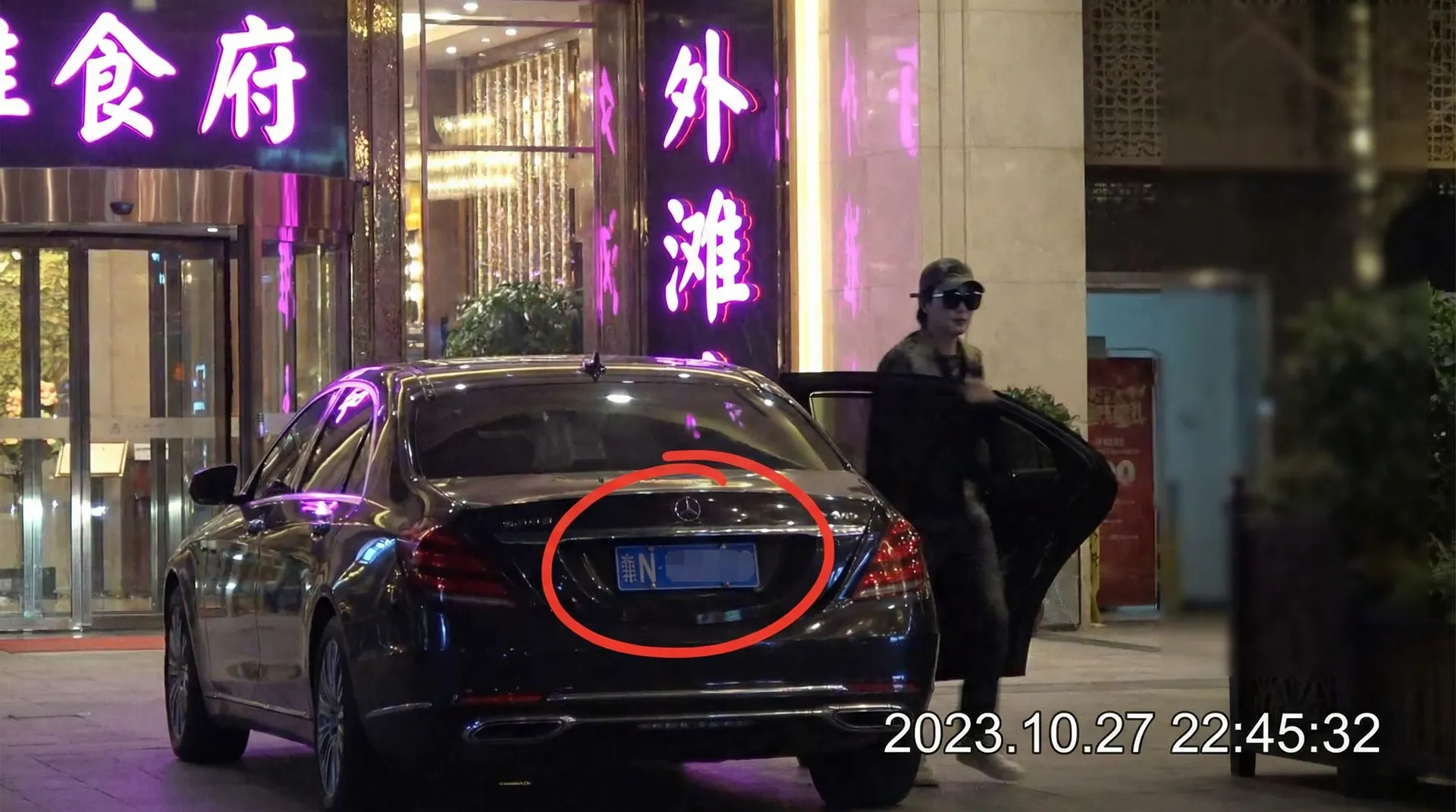 九州网址 - 某明星深夜现身高档餐厅被拍