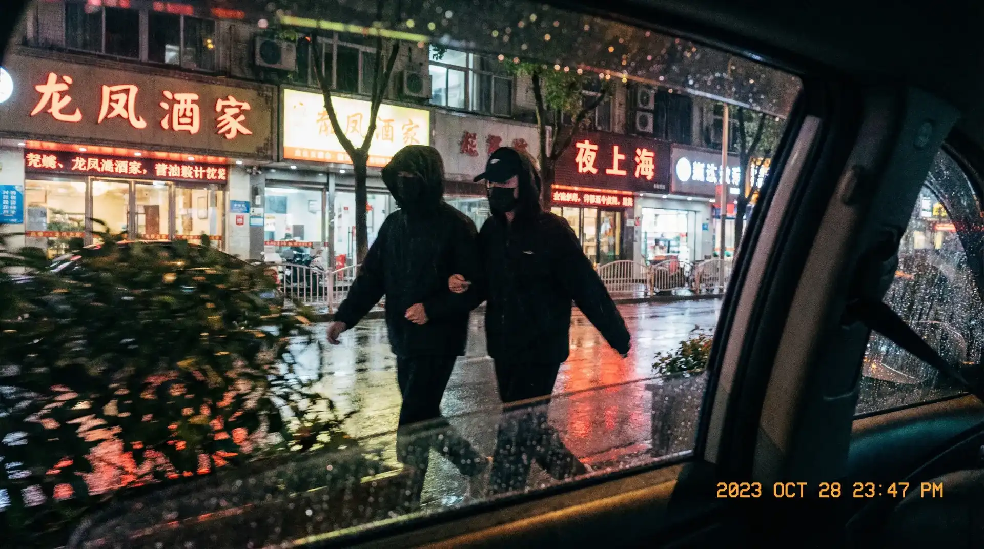 九州网址 - 顶流明星深夜密会现场抓拍照片